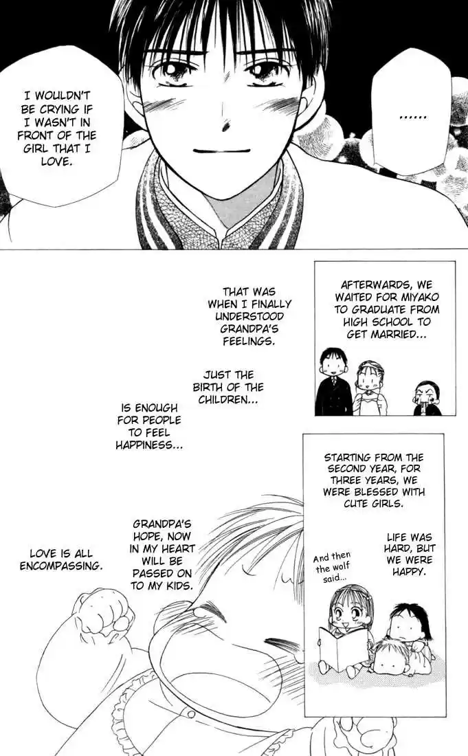 Kareshi Kanojo no Jijou 22