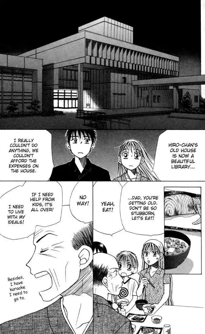 Kareshi Kanojo no Jijou 22
