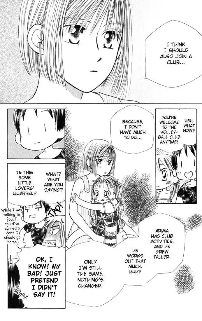 Kareshi Kanojo no Jijou 23