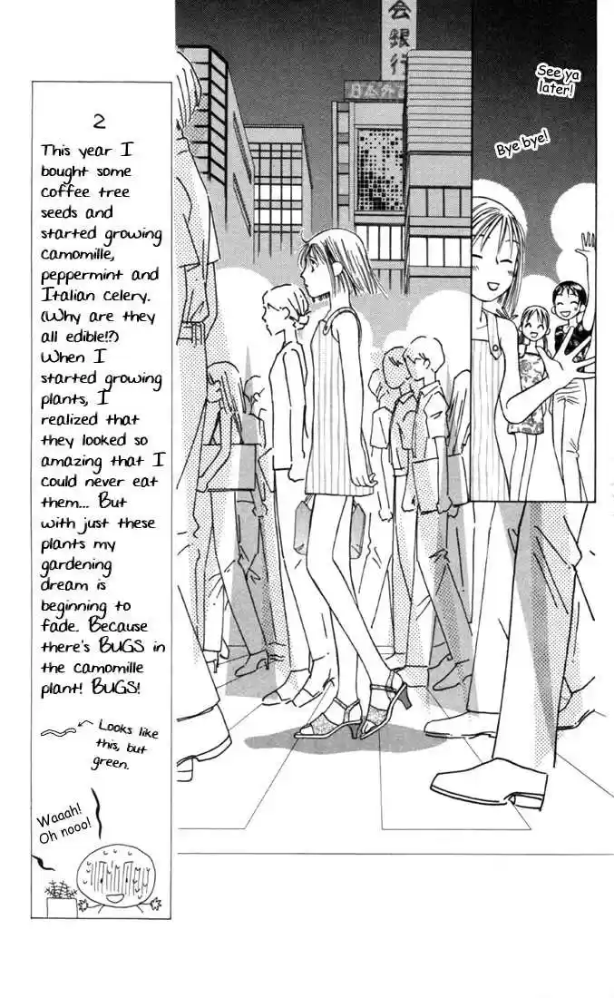 Kareshi Kanojo no Jijou 23