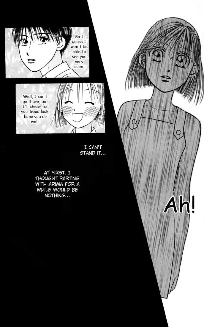 Kareshi Kanojo no Jijou 23