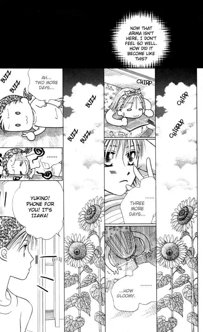 Kareshi Kanojo no Jijou 23