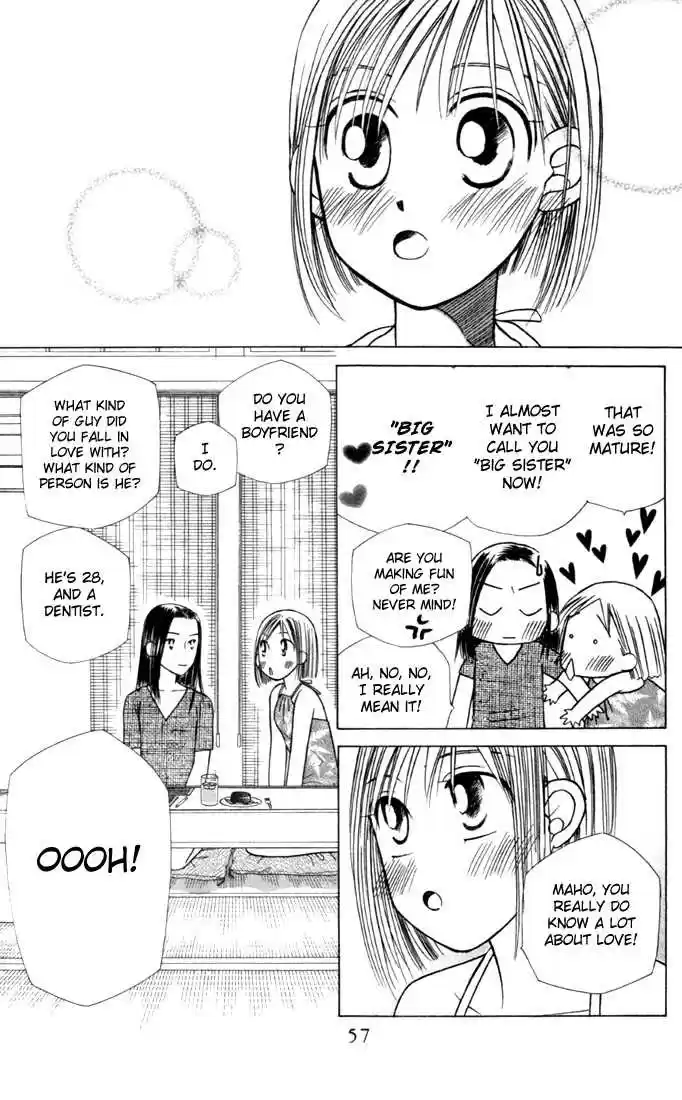 Kareshi Kanojo no Jijou 23