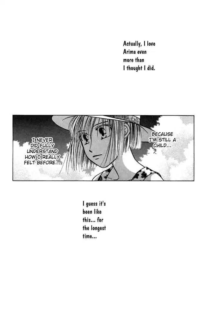 Kareshi Kanojo no Jijou 23