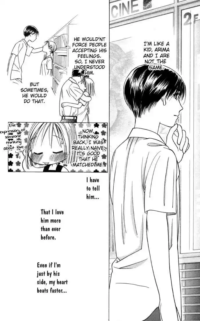 Kareshi Kanojo no Jijou 24
