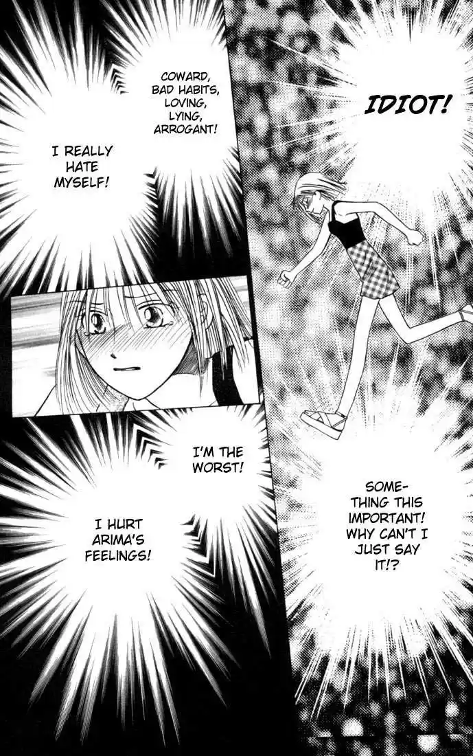 Kareshi Kanojo no Jijou 24