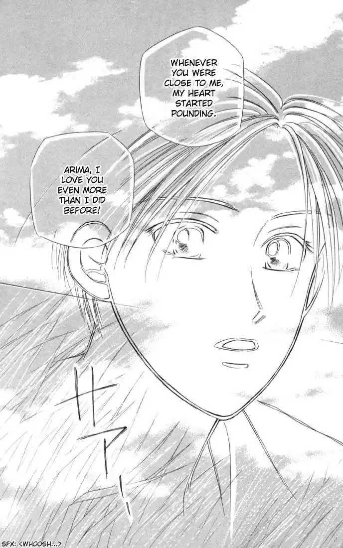 Kareshi Kanojo no Jijou 24