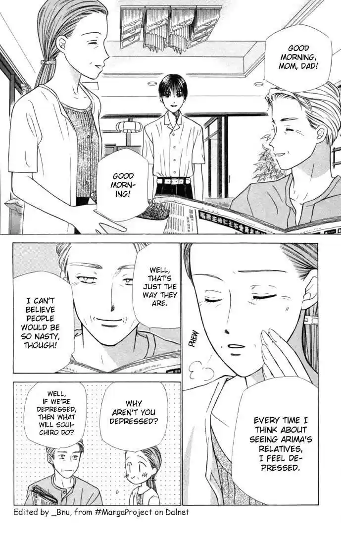 Kareshi Kanojo no Jijou 25