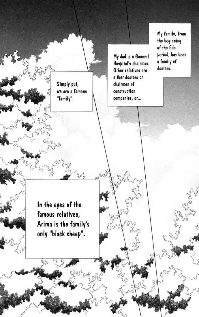 Kareshi Kanojo no Jijou 25