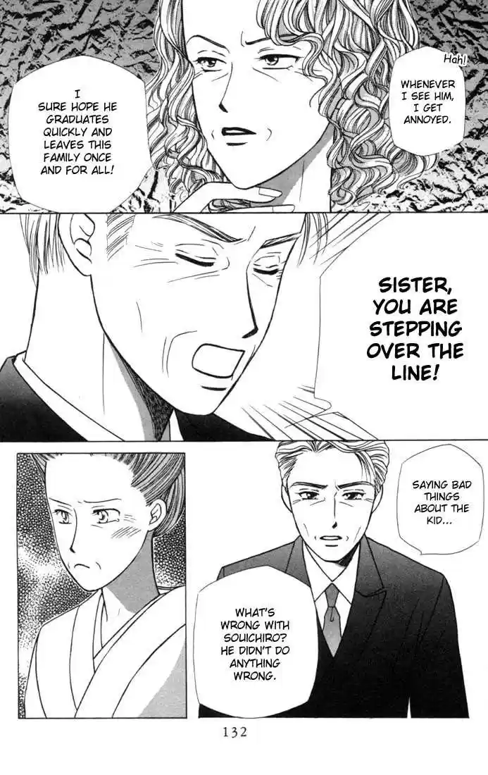 Kareshi Kanojo no Jijou 25