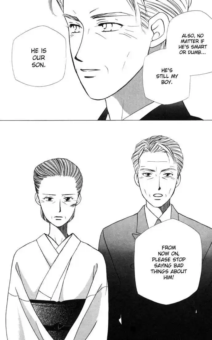 Kareshi Kanojo no Jijou 25