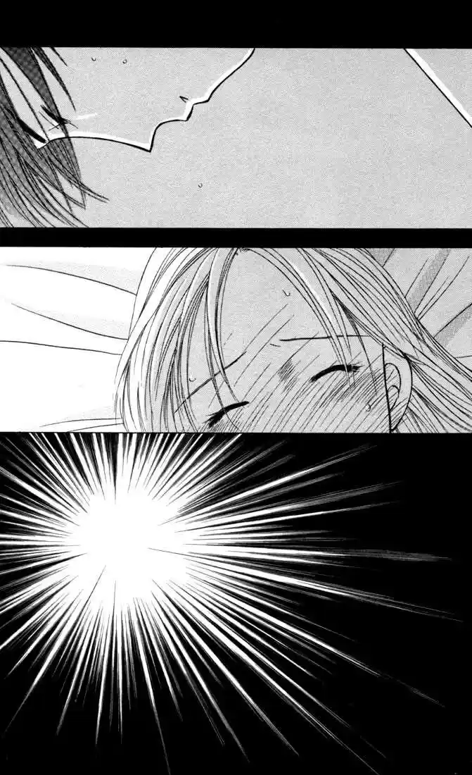 Kareshi Kanojo no Jijou 26