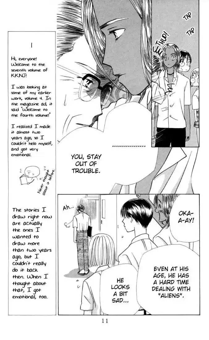 Kareshi Kanojo no Jijou 27