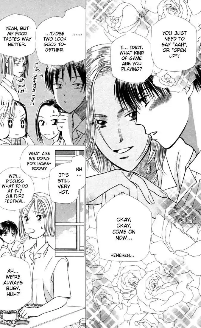 Kareshi Kanojo no Jijou 27