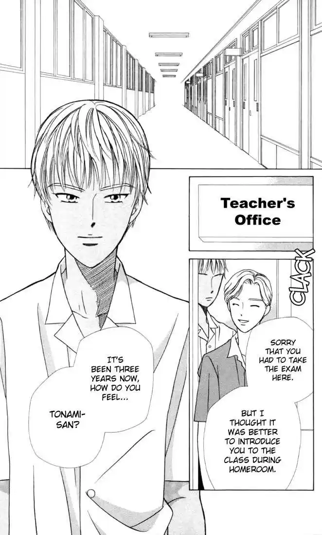 Kareshi Kanojo no Jijou 27