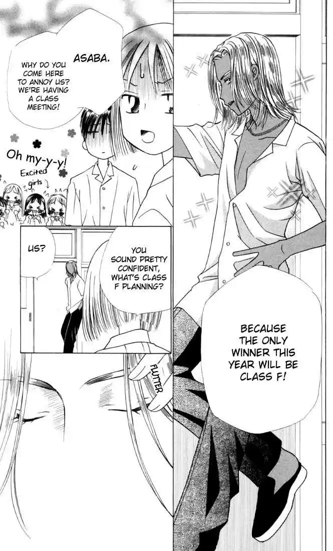 Kareshi Kanojo no Jijou 27