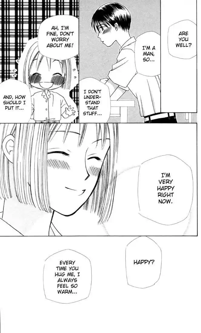 Kareshi Kanojo no Jijou 27