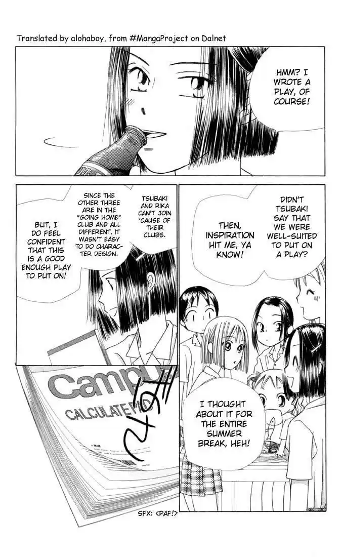 Kareshi Kanojo no Jijou 27