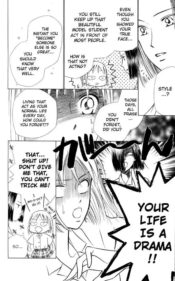 Kareshi Kanojo no Jijou 29