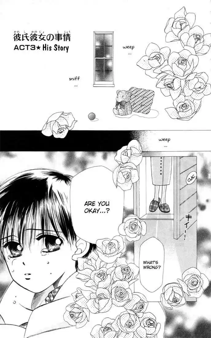 Kareshi Kanojo no Jijou 3