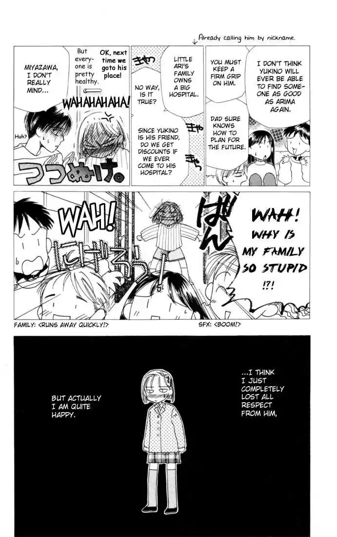 Kareshi Kanojo no Jijou 3