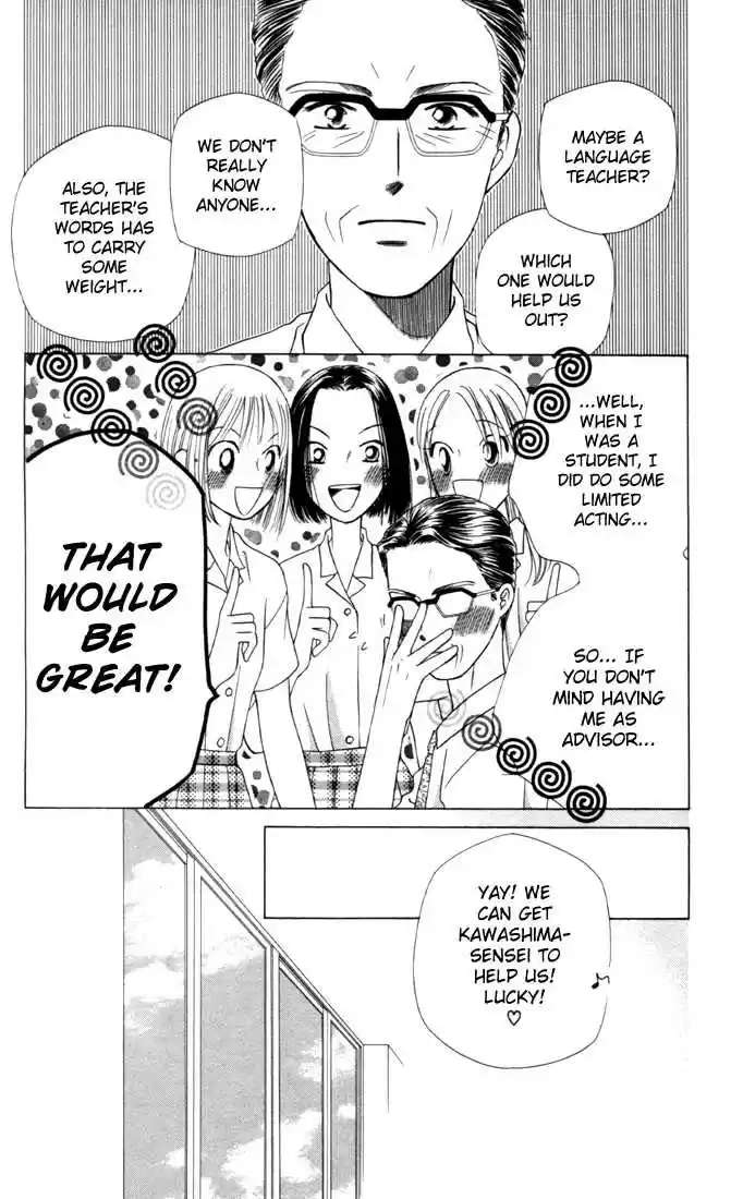 Kareshi Kanojo no Jijou 30