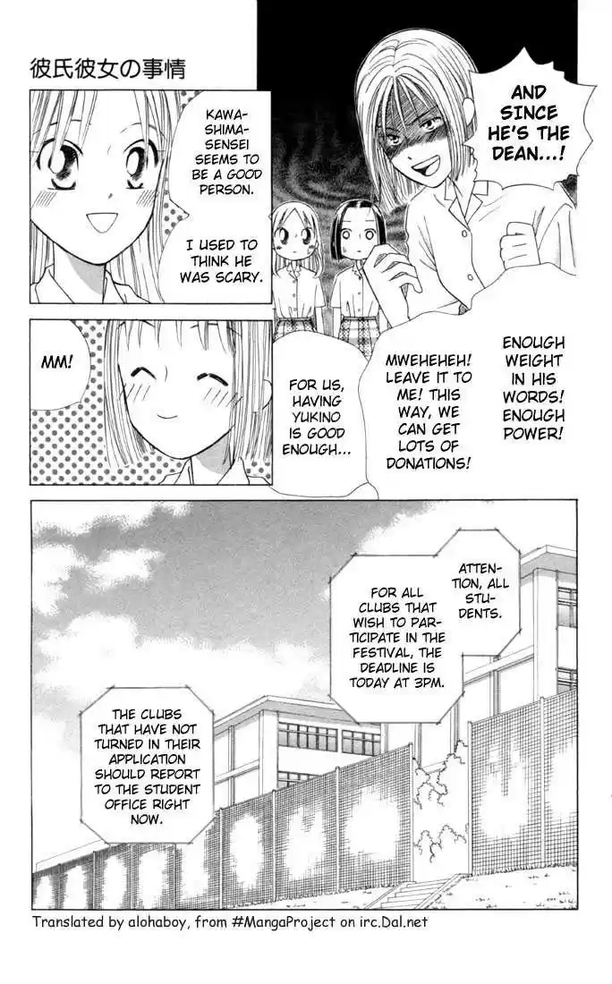 Kareshi Kanojo no Jijou 30