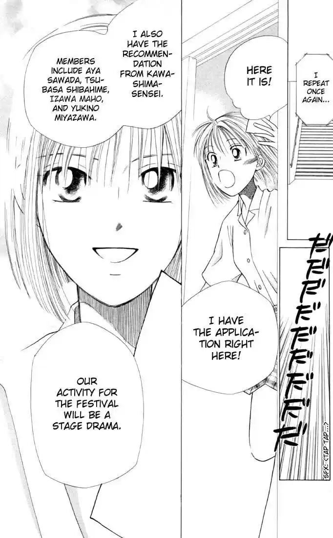 Kareshi Kanojo no Jijou 30