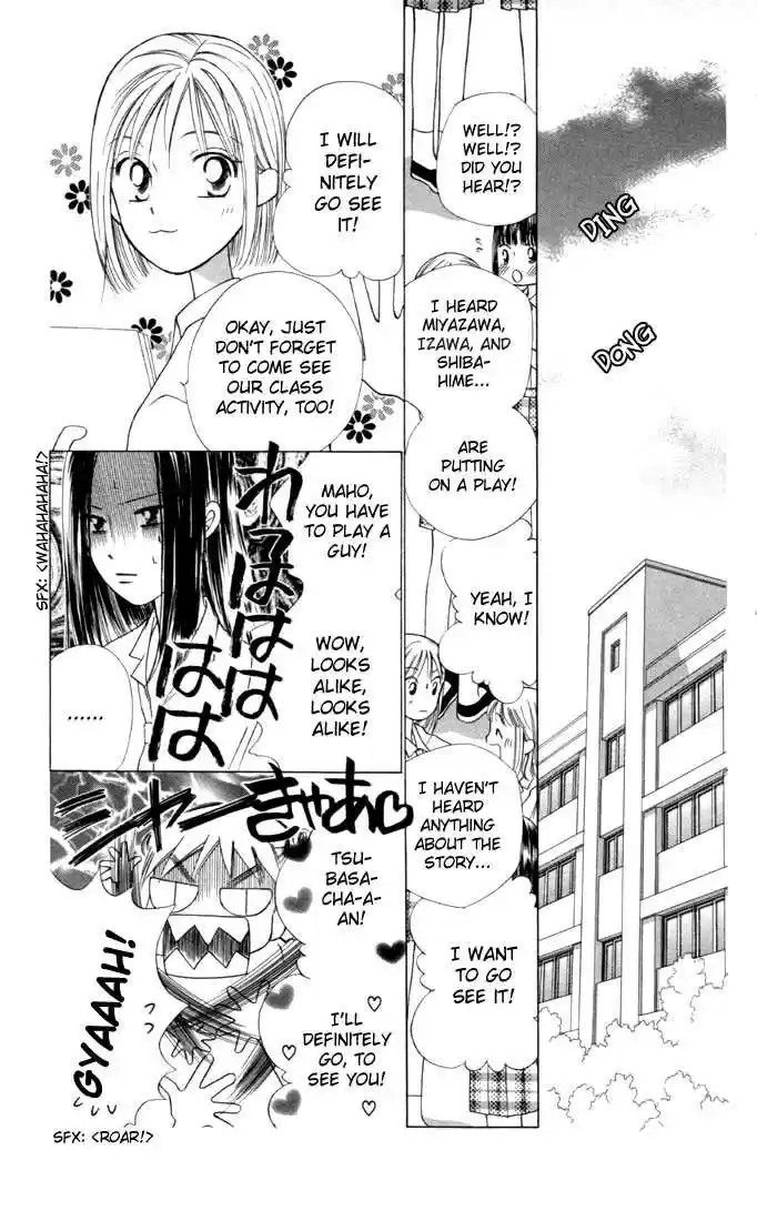 Kareshi Kanojo no Jijou 30