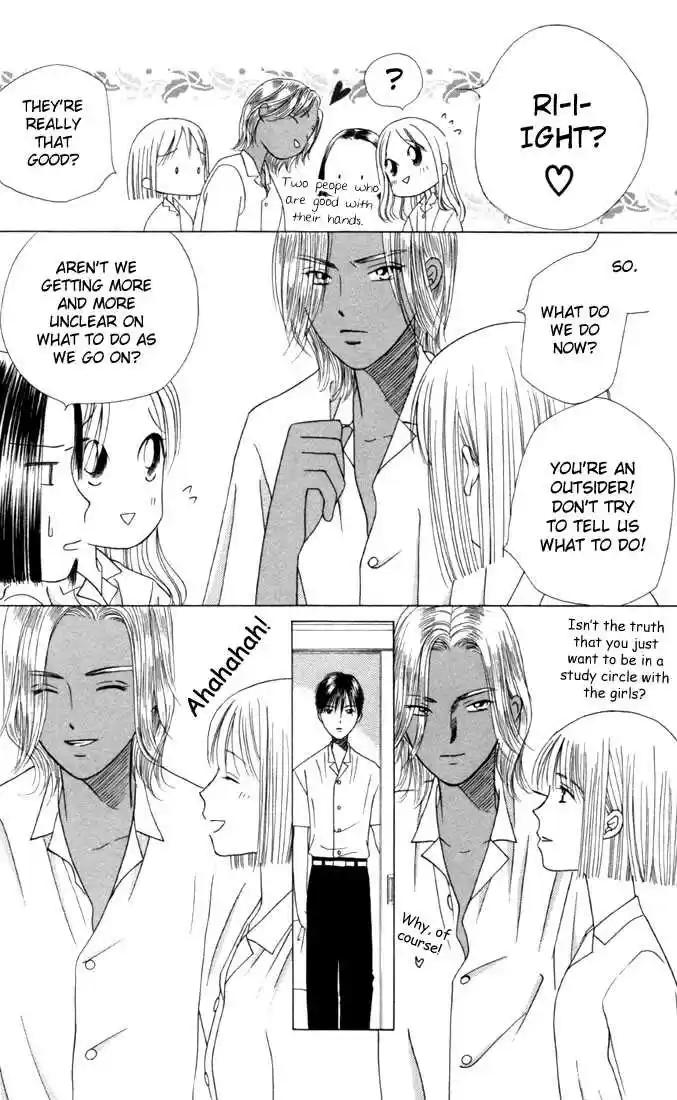 Kareshi Kanojo no Jijou 30