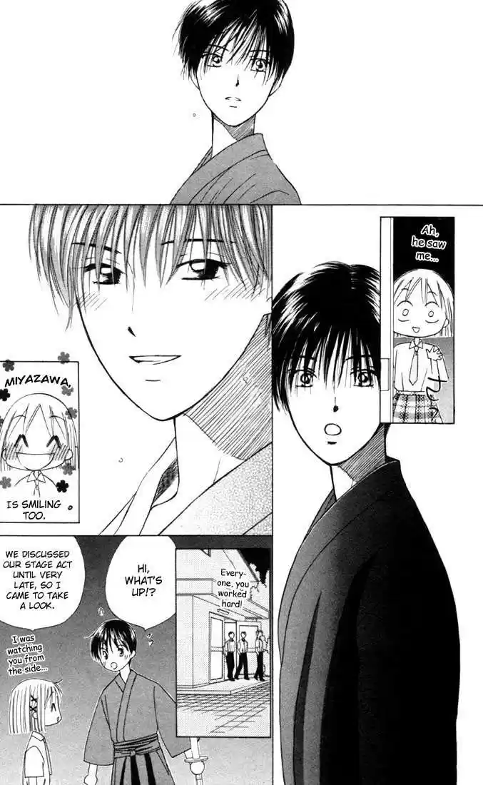 Kareshi Kanojo no Jijou 31