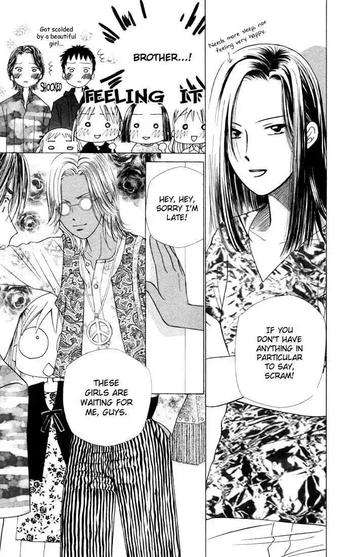 Kareshi Kanojo no Jijou 31