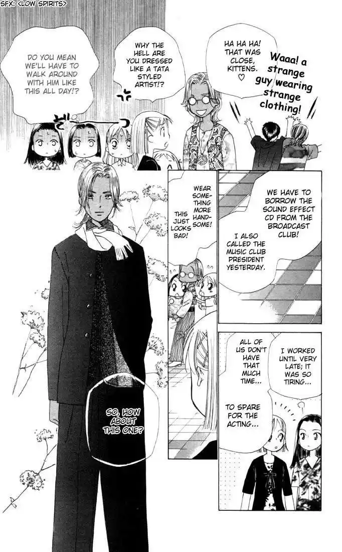 Kareshi Kanojo no Jijou 31