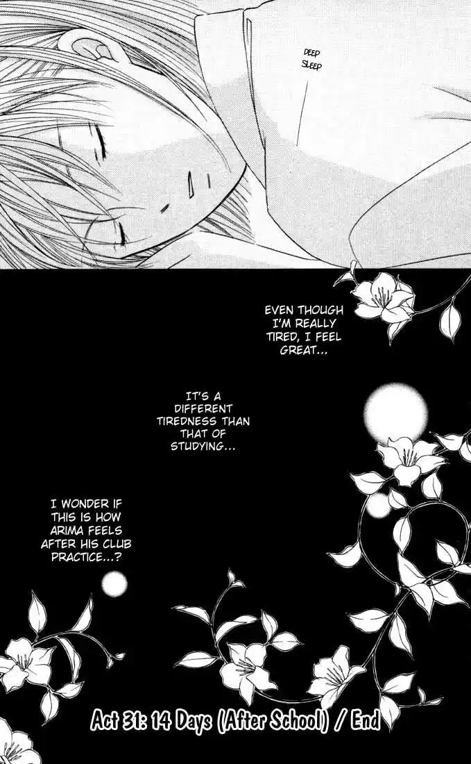 Kareshi Kanojo no Jijou 31