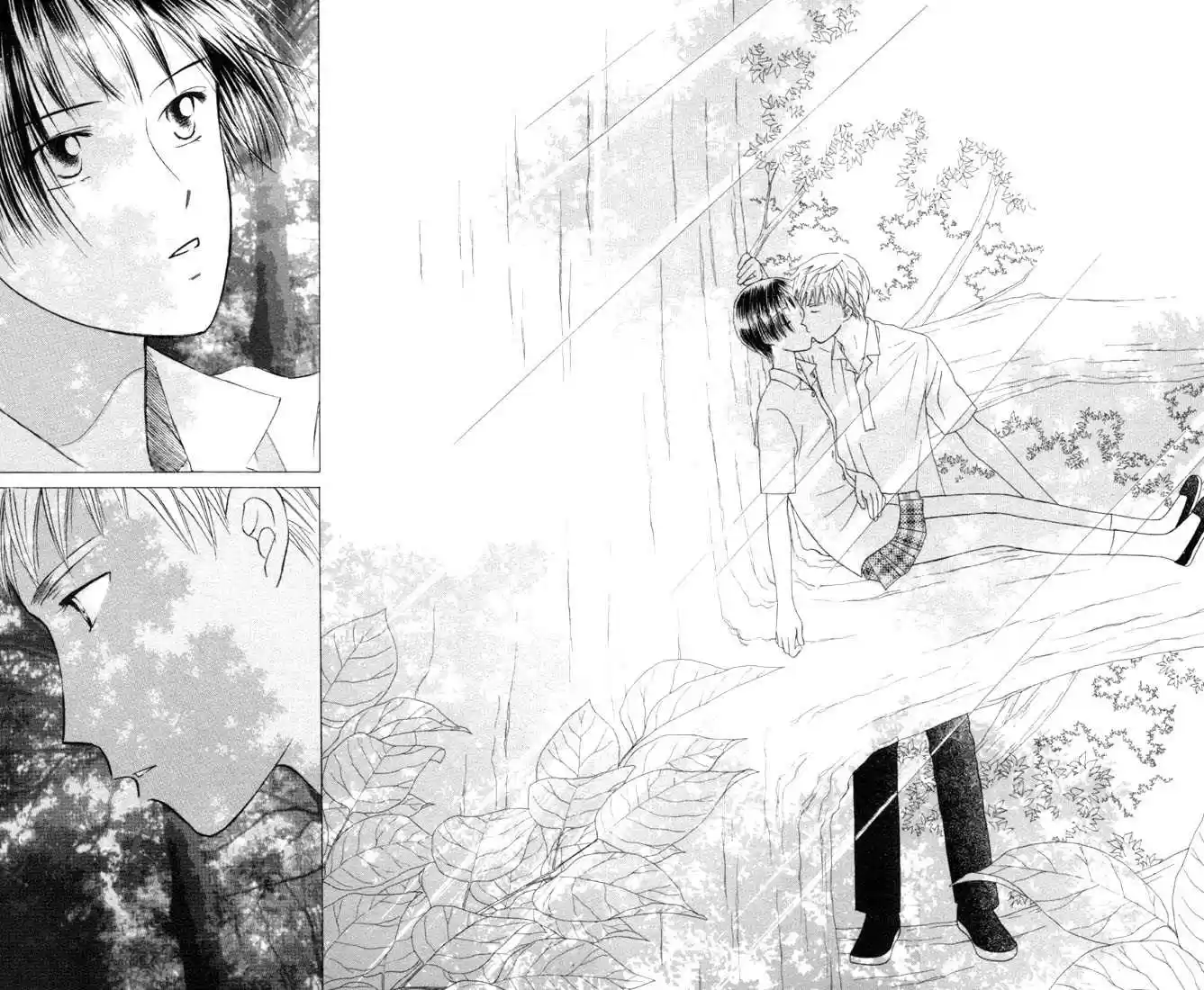 Kareshi Kanojo no Jijou 32