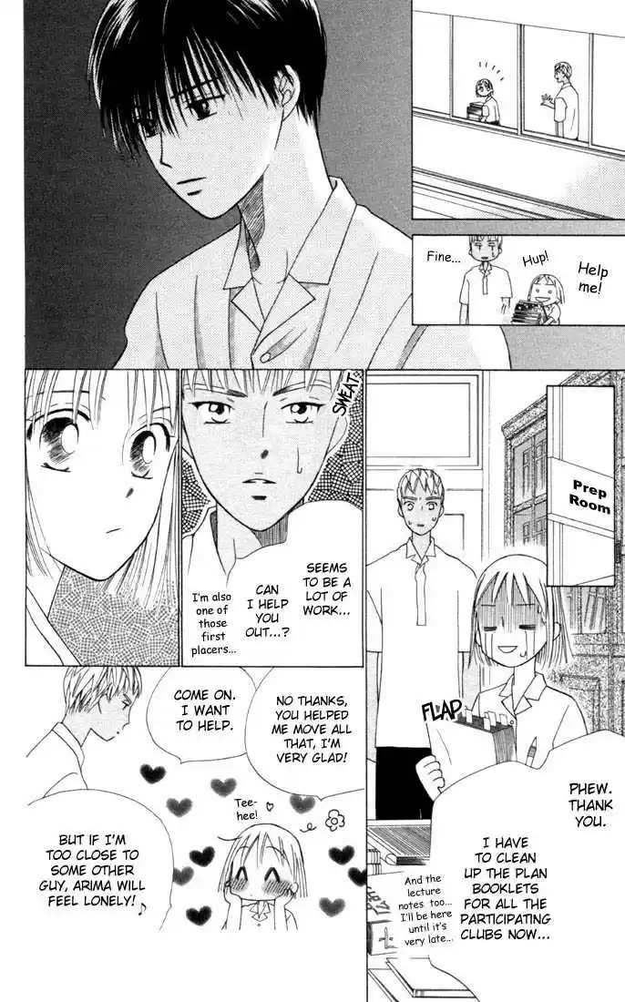 Kareshi Kanojo no Jijou 32