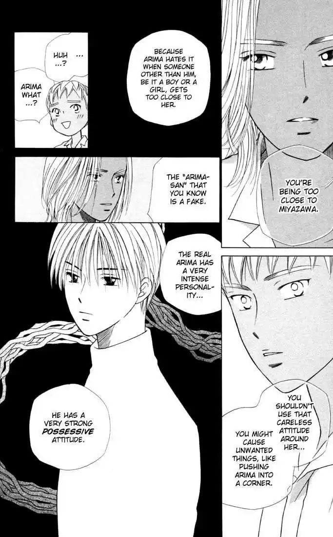 Kareshi Kanojo no Jijou 32