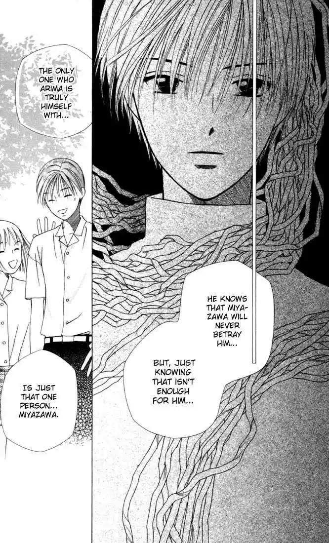 Kareshi Kanojo no Jijou 32