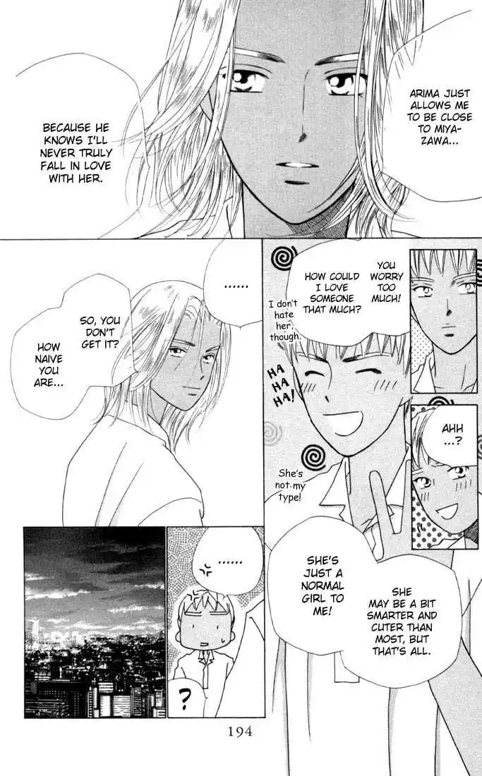 Kareshi Kanojo no Jijou 32