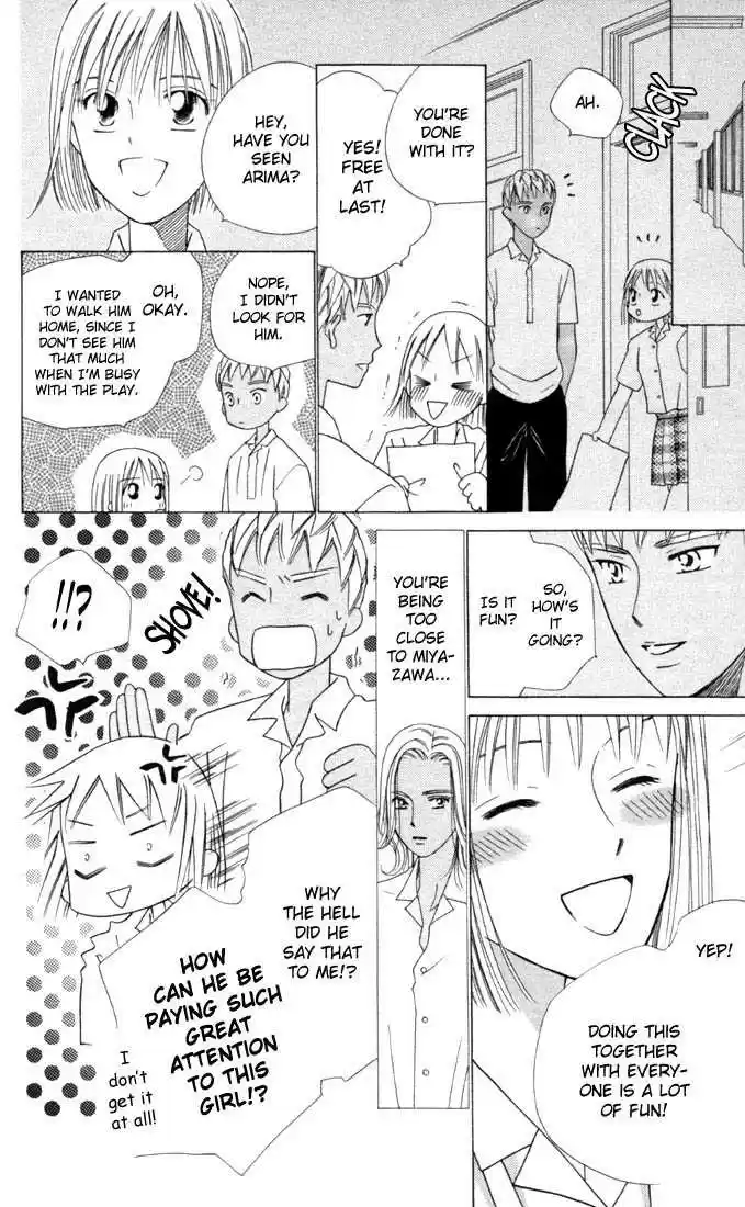 Kareshi Kanojo no Jijou 32