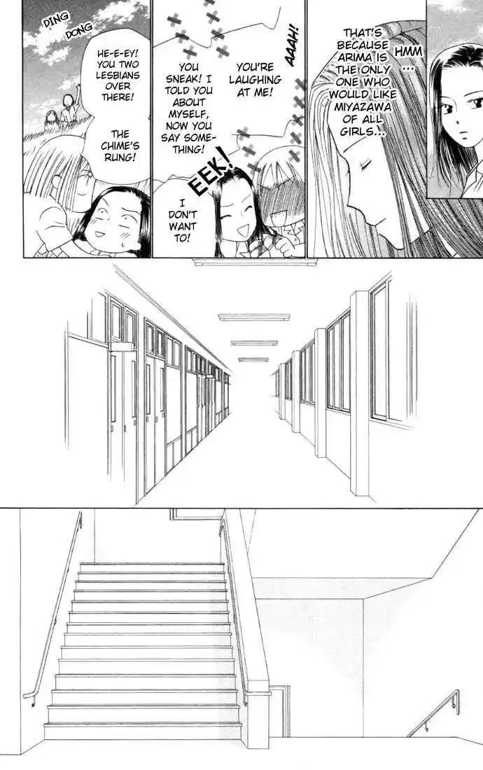 Kareshi Kanojo no Jijou 33