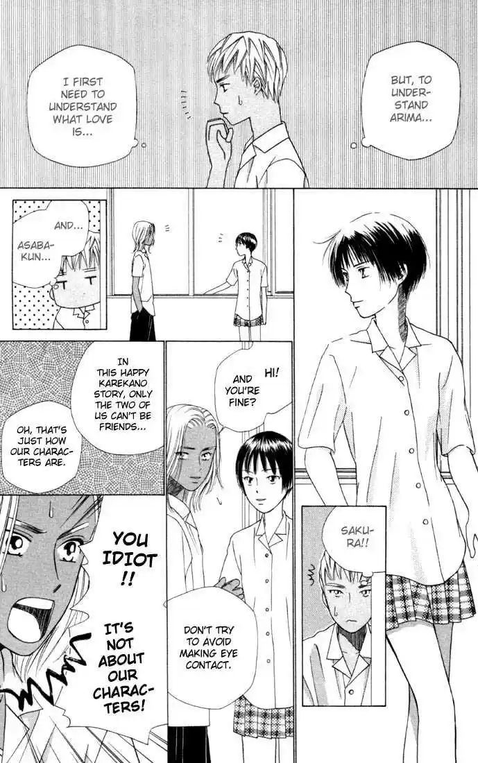 Kareshi Kanojo no Jijou 33