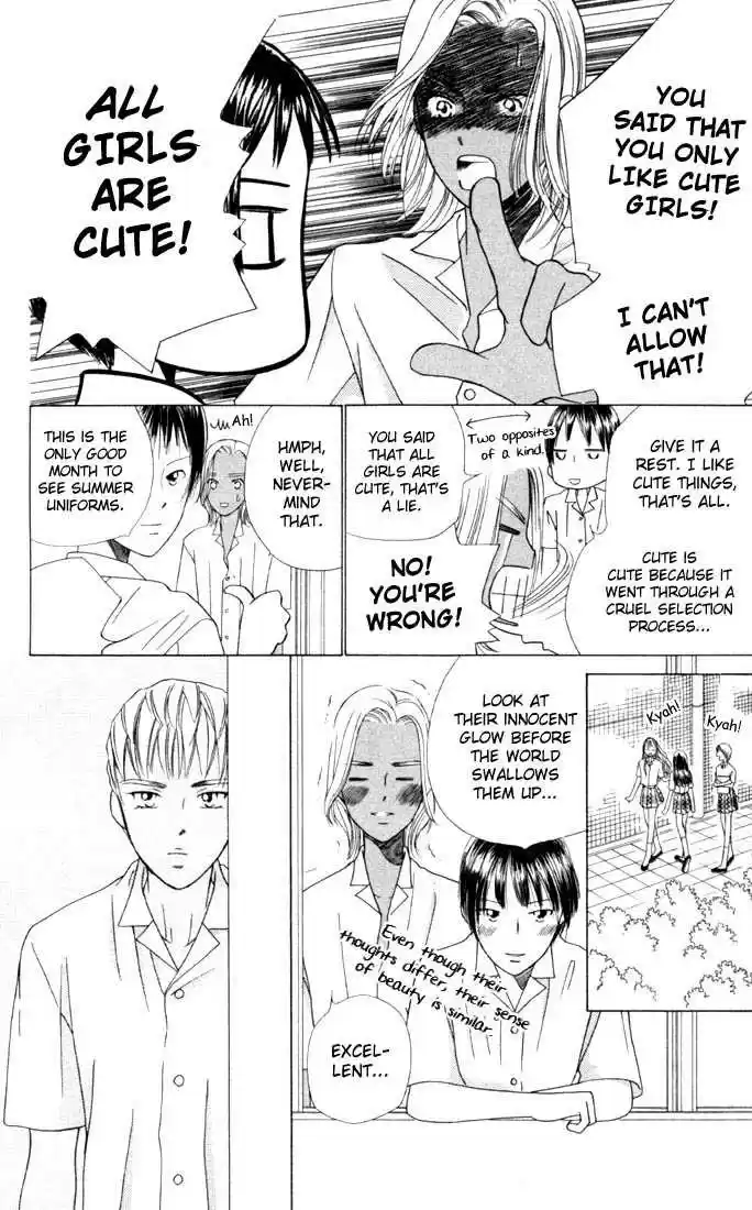 Kareshi Kanojo no Jijou 33