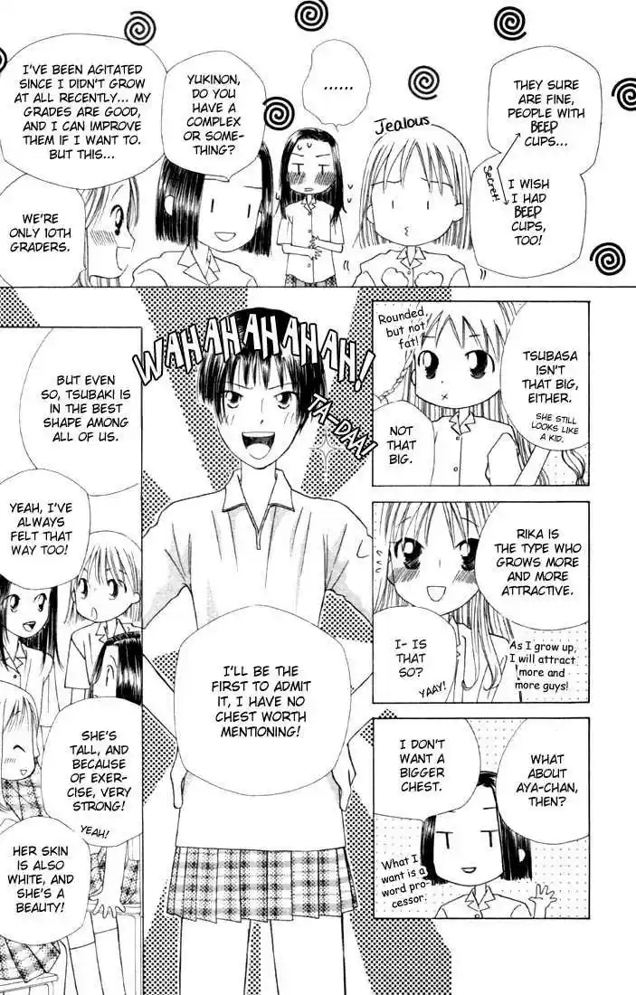 Kareshi Kanojo no Jijou 34