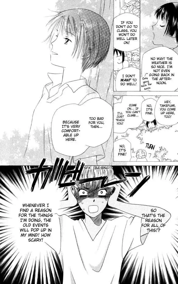 Kareshi Kanojo no Jijou 34