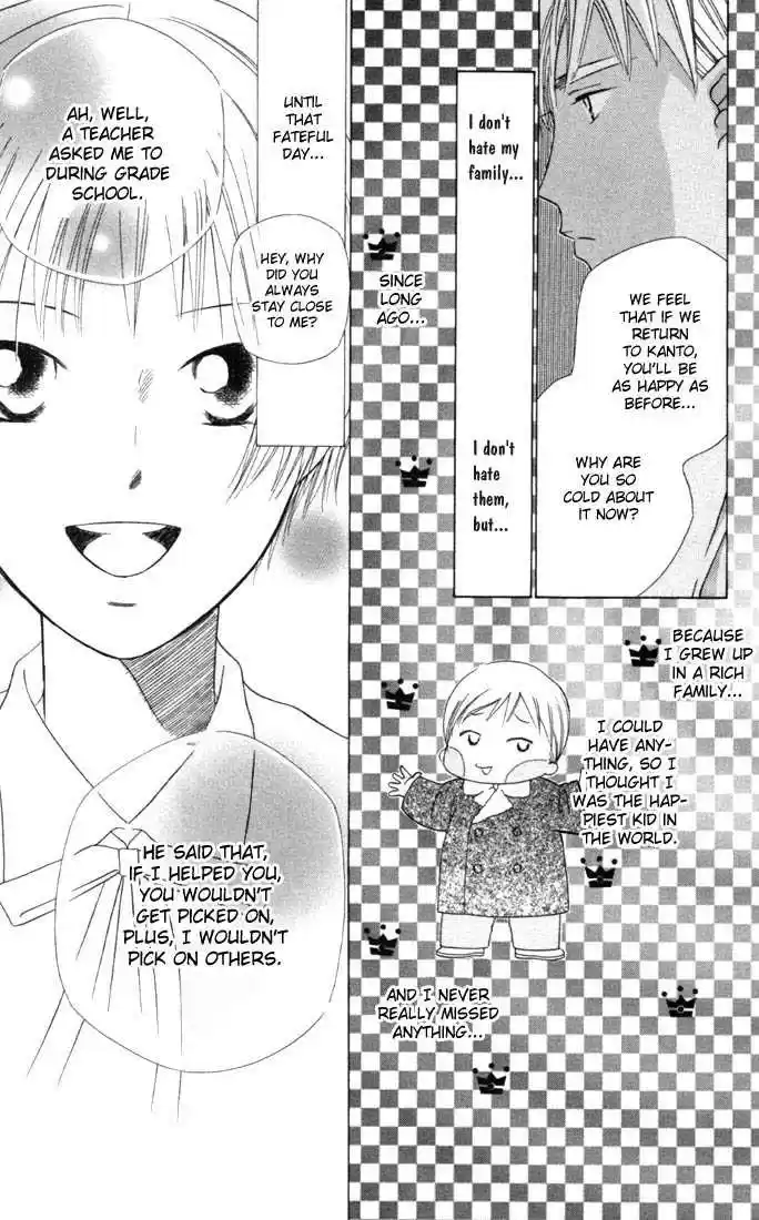 Kareshi Kanojo no Jijou 34