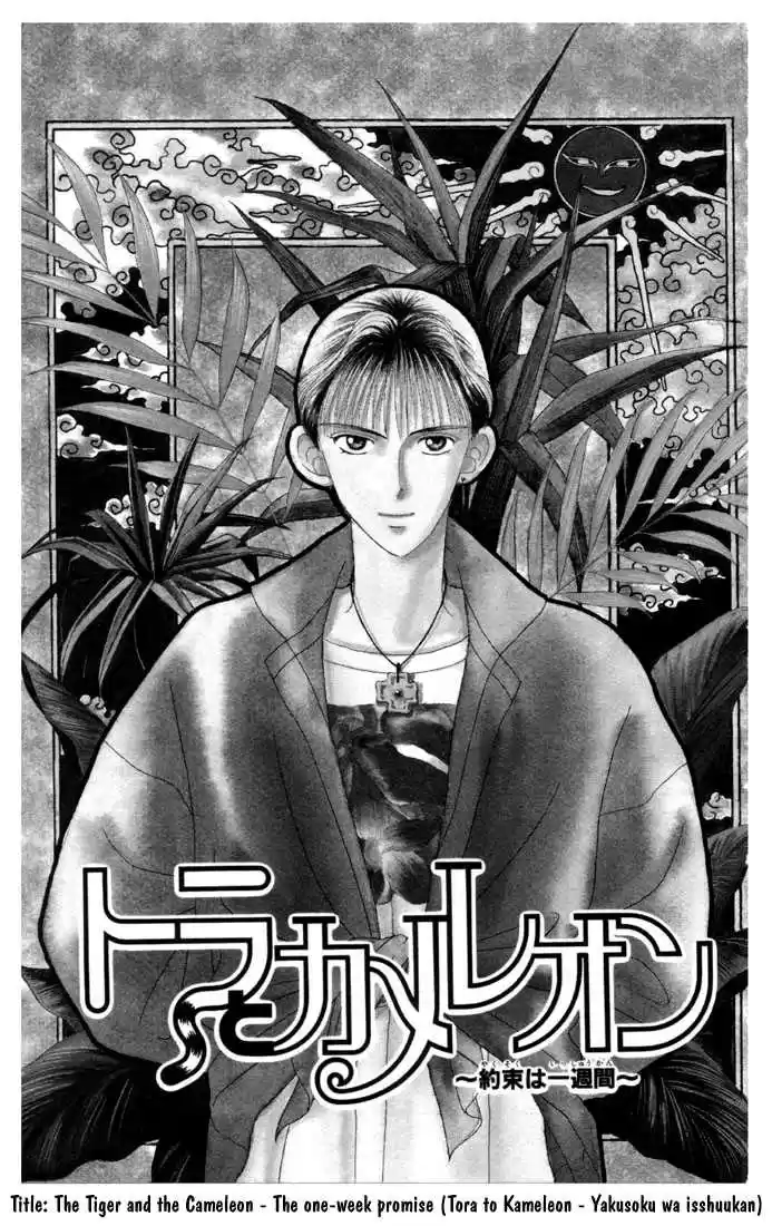 Kareshi Kanojo no Jijou 3.5