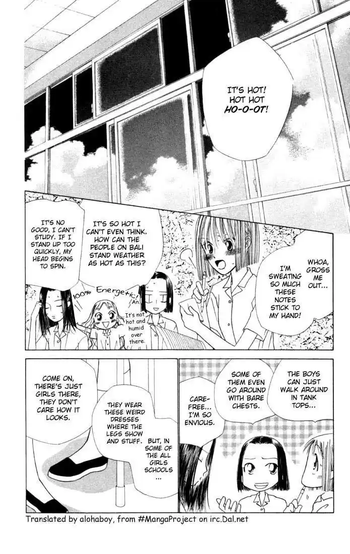 Kareshi Kanojo no Jijou 35