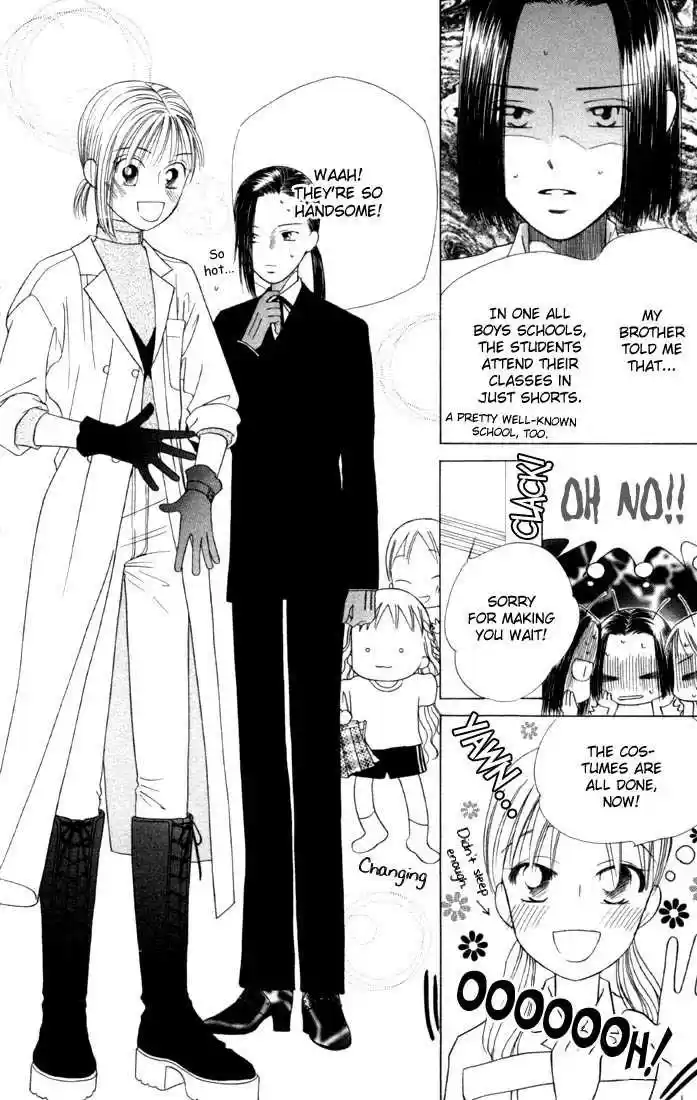 Kareshi Kanojo no Jijou 35