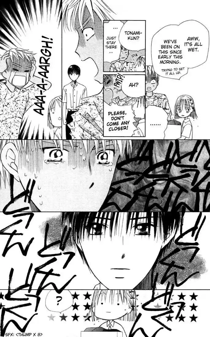 Kareshi Kanojo no Jijou 36